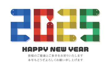 巳年のベクター年賀状、2025の形のカラフルなヘビのデザイン