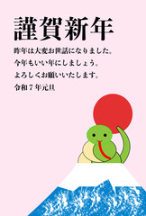 2025年年賀状　富士山と夕陽とヘビと謹賀新年の文字背景ピンクで縦長　