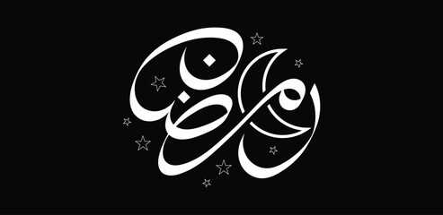 Ramadan word with stars, written in arabic calligraphy style