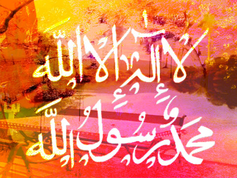 First kalmah for muslims. islamic calligraphy  artwork