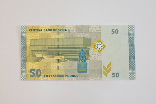 Syria fifty pounds banknote features Al-Assad National Library and a statue of Hafez Al-Assad