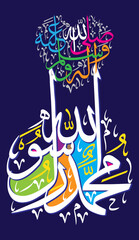Muhammad Rasool Allah in arabic style, ayat quranic verses, islamic muslim illustration vector art design, white color khattati calligraphy isolate on multicolored background wallapaper
