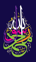 Muhammad Rasool Allah pbuh in arabic, quranic ayat  verses,  muslim islamic vector art illustration  design, multicolor khattati calligraphy isolate on the black background wallapaper