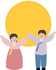 추석 한복 인사