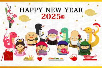 2025年　巳年　年賀状用はがきテンプレート　七福神との宴会イラスト