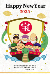 2025年巳年年賀状用テンプレート　宝船に乗った七福神の手描き和風イラスト入り