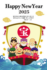 2025年年賀状用テンプレート　宝船に乗った七福神の手描き和風イラスト入り