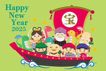 2025年巳年年賀状用テンプレート　宝船に乗った七福神の手描き和風イラスト入り