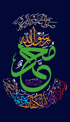 Muhammad Rasool Allah pbuh in arabic calligraphy khattati, quranic ayat verses, islamic muslim vector art illustration  design, multicolor isolate on the blue background wallapaper