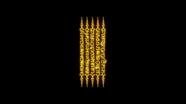 Neon light Sacred character talisman animation. Animation collection concept with light saber and glow effects.