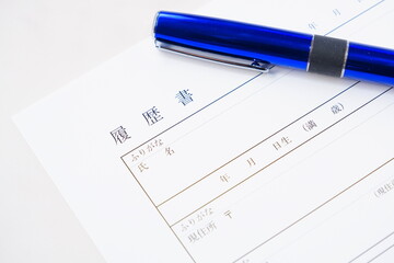 就職活動や転職活動に必要な履歴書を書く
