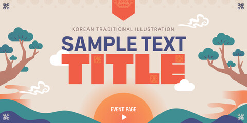 활용도 높은 추석 한가위 명절 배너 템플릿 03
