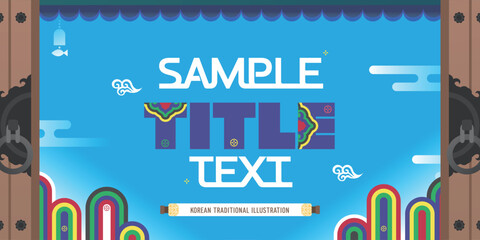 활용도 높은 추석 한가위 명절 배너 템플릿 02
