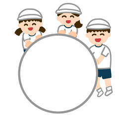 大玉ころがしのイラスト