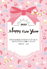 2025年　年賀状縦　巳と可愛いお正月のイラスト