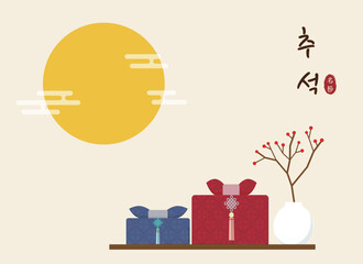 추석 보자기선물