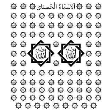 Vecotr illustration of the 99 names of God in Islam. Asmaul Husna. with a blank background that is edited and recolored.