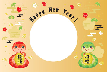 巳年のかわいい蛇の年賀状フォトフレーム