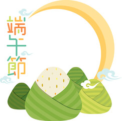 Sticky rice dumplings design for Dragon Boat Festival