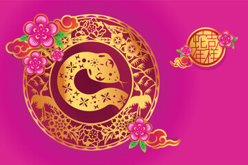 Chinese New Year of Snake illustration design