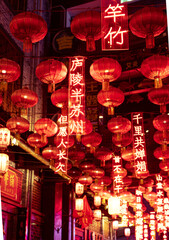 chinese new year lanterns © Solitarya
