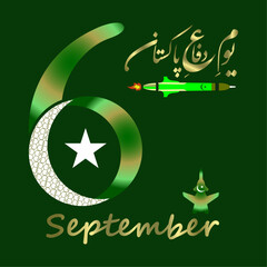 6 September Defense day of Pakistan, youm e difa Pakistan, missile, fighter jet, crescent and star, social media post, 
