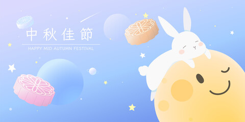 Rabbit sleeps on the moon. Blue-violet gradient sky. Moon festival background, vector illustration. Chinese translation:Mid-Autumn Festival.