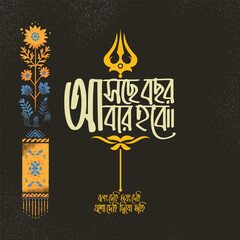 creative banner for the Durga puja celebration