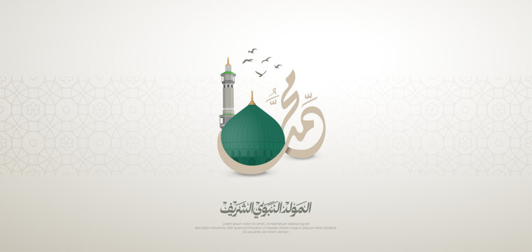 Mawlid al nabi or Mawlid al nabawi greeting card with dome and minaret of the Prophet's Mosque on light background - Translations: "Prophet Muhammad Birthday"