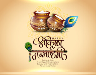 Celebrating happy Janmashtami festival of India with llustration of Lord Krishna playing bansuri (flute) and dahi handi competition with text in Hindi meaning 'Krishan Janmashtami'- vector background