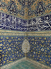 arabische Kalligrafie an Wand in der Scheich Lotfollāh Moschee in Isfahan in Iran