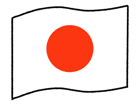 日本国旗 Images – Browse 1,068 Stock Photos, Vectors, and
