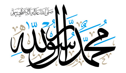 Muhammad Rasool Allah pbuh in arabic calligraphy khattati, quranic ayat verses, islamic muslim vector art illustration design, black color isolate on the white background wallpaper