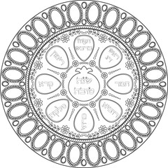 Jewish new year holiday dish platter linear black illustration. Detailed judaica coloring mandala