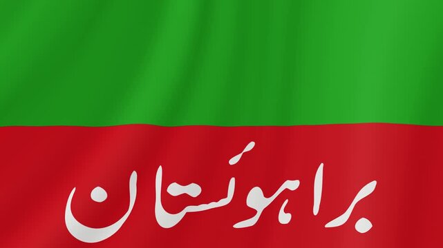 Brahui Waving Flag. Realistic Flag Animation. Seamless Loop Background.	