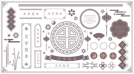 中華モチーフのフレームデザイン