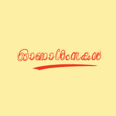 Onashamsakal Malayalam calligraphy vector, The word used to wish the Happiness of Kerala festival Onam.