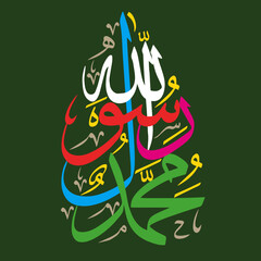 Muhammad Rasool Allah PBUH, quranic ayat verses, calligraphy khattati islamic muslim arabic vector art illustration design, multicolor isolate on the green background wallpaper