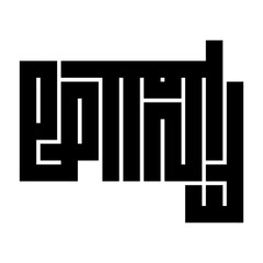 August Month Kannada Typography