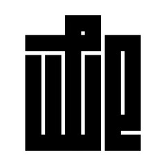 May Month Kannada Typography