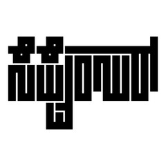 September Month Kannada Typography