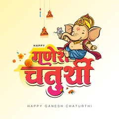 Obraz premium Happy Ganesh Chaturthi Festival Template Design with Lord Ganesha Illustration