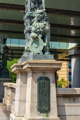 Obraz premium 江戸五街道の起点 日本橋（東京）