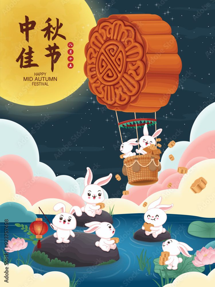 Wall mural vintage mid autumn festival poster design with rabbit moon cake lantern character. translation: happ