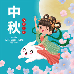 Vintage Mid Autumn Festival poster design Chinese Goddess of Moon, rabbit character. Translation: Mid Autumn Festival, Fifteen of August.