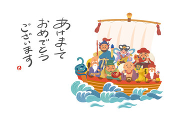 Obraz premium 宝船に乗った七福神の可愛いイラスト年賀状2025年巳年／添え書きなし横