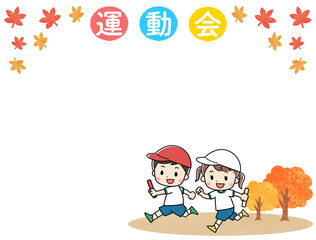 秋の運動会でリレーで走る子供達のイラストフレーム素材