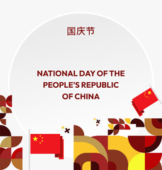 China National Day banner in modern geometric style. Square banner suitable for greeting card, social web, and more with country flag. 1st October. Happy National Day of the People's Republic of China