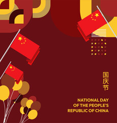 China National Day banner in modern geometric style. Square banner suitable for greeting card, social web, and more with country flag. 1st October. Happy National Day of the People's Republic of China