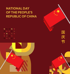 China National Day banner in modern geometric style. Square banner suitable for greeting card, social web, and more with country flag. 1st October. Happy National Day of the People's Republic of China